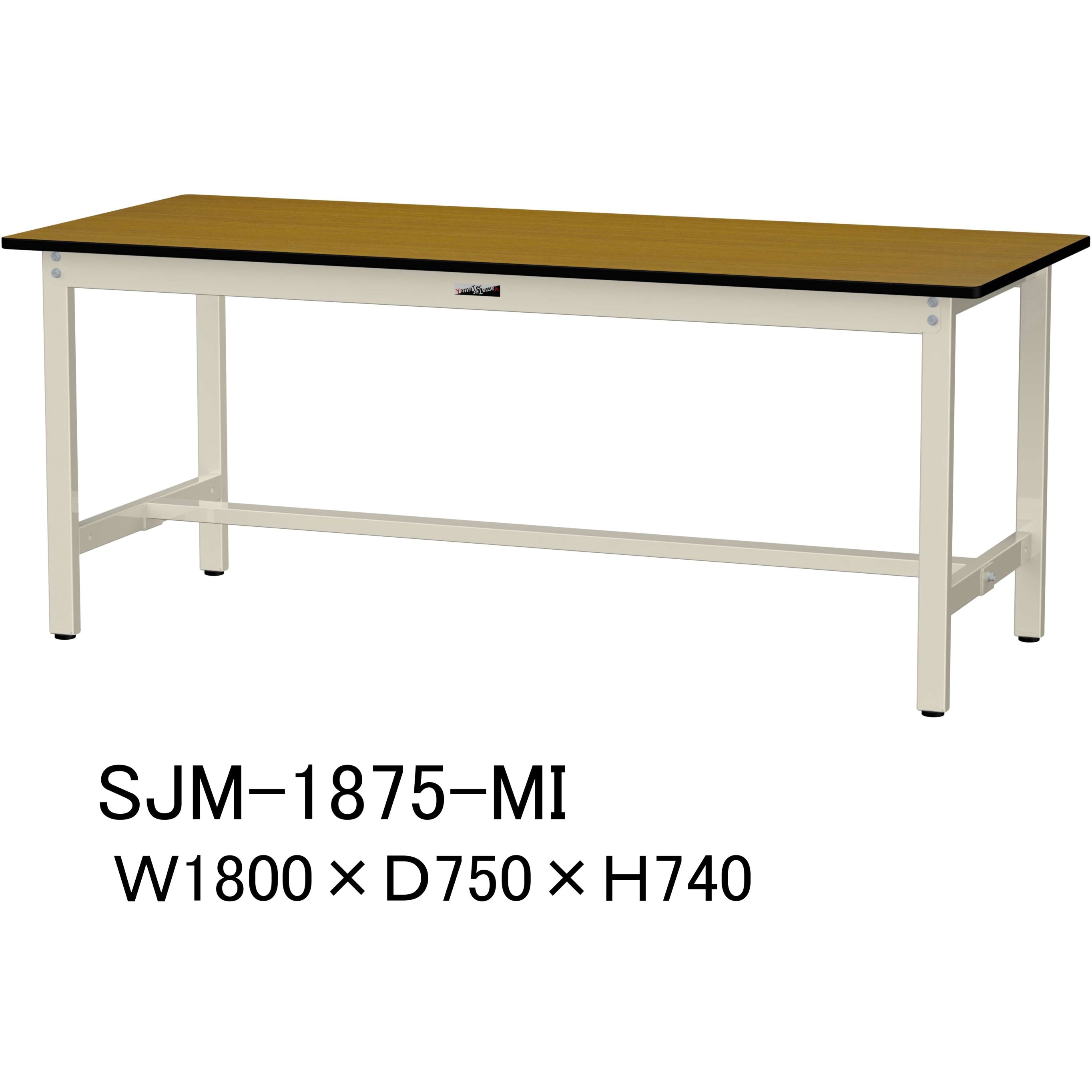 SJM-1875-MI 中量作業台/耐荷重500kg_固定式H740_メラミン天板_ワークテーブル500シリーズ 山金工業 アジャスター付き 木目 間口1800mm奥行750mm  SJM-1875-MI