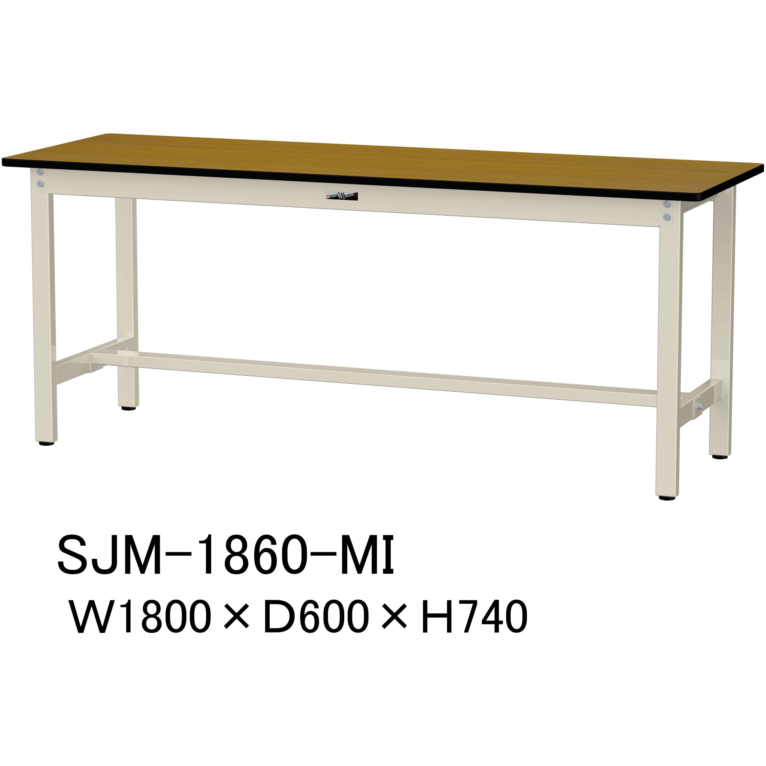 SJM-1860-MI 中量作業台/耐荷重500kg_固定式H740_メラミン天板_ワークテーブル500シリーズ 山金工業 アジャスター付き 木目 間口1800mm奥行600mm  SJM-1860-MI