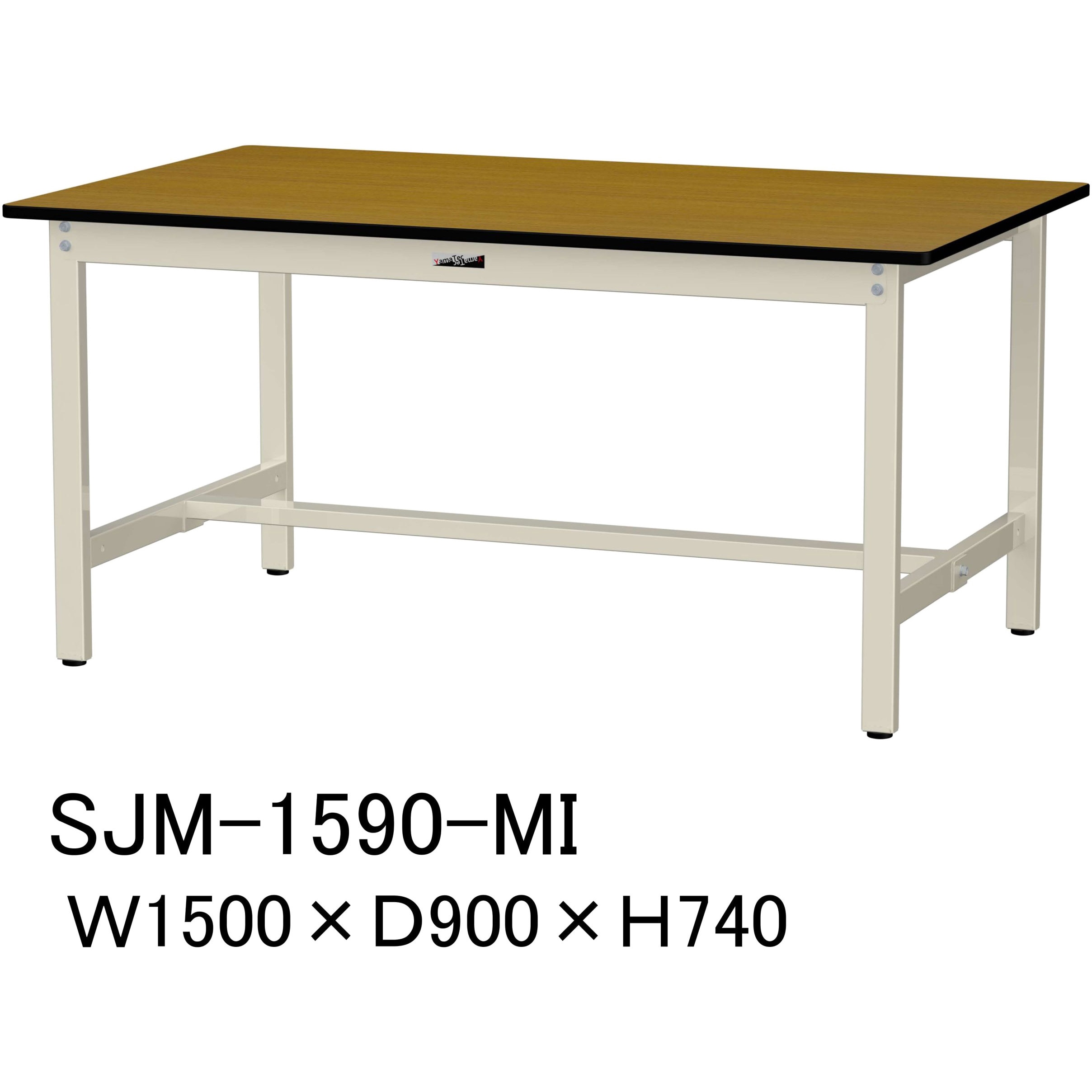 SJM-1590-MI 中量作業台/耐荷重500kg_固定式H740_メラミン天板_ワーク