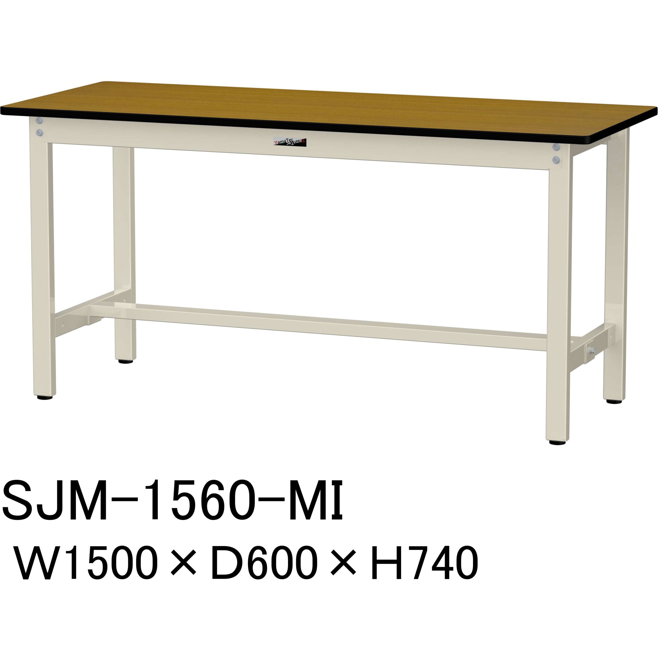 SJM-1560-MI 中量作業台/耐荷重500kg_固定式H740_メラミン天板_ワークテーブル500シリーズ 山金工業 アジャスター付き 木目 間口1500mm奥行600mm  SJM-1560-MI