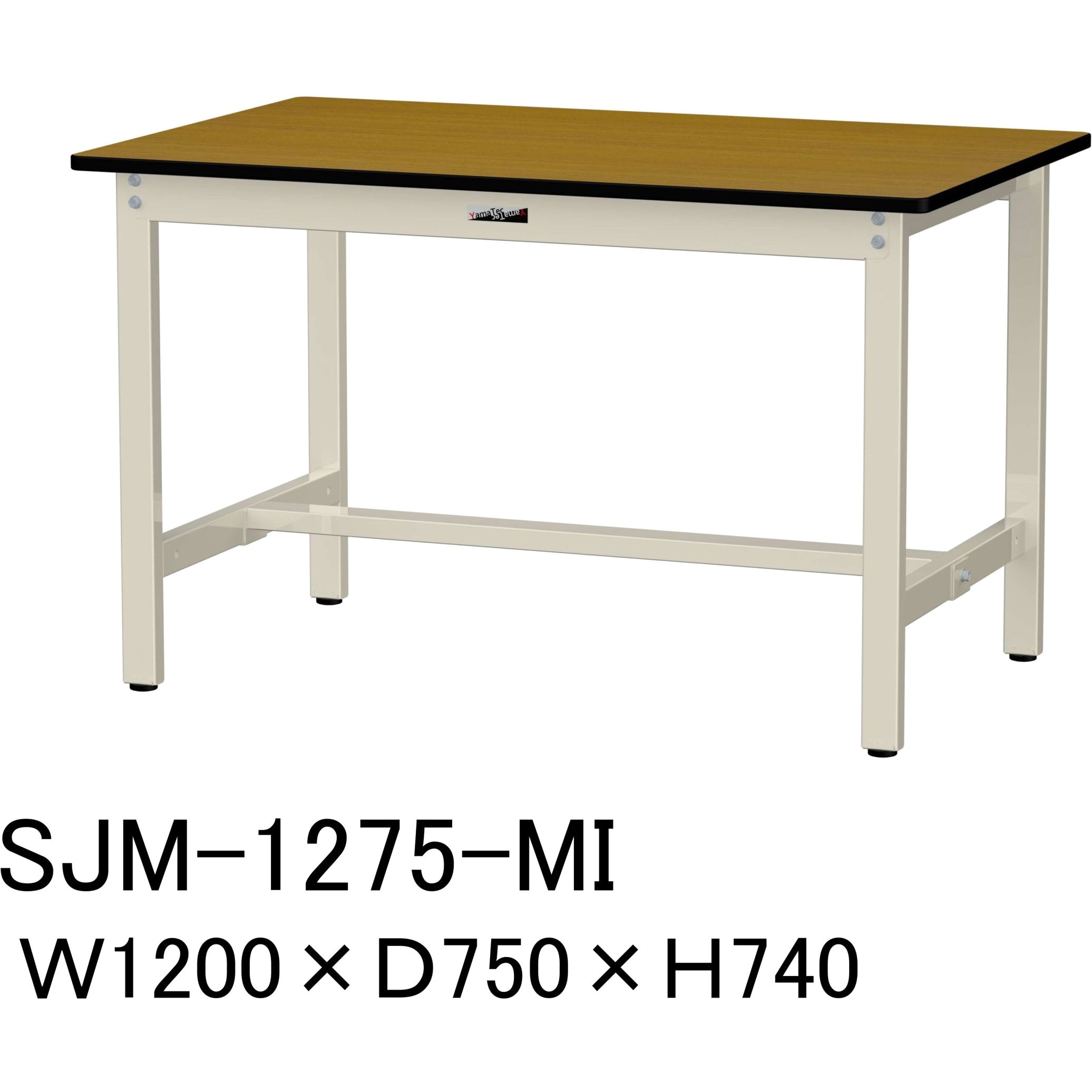 SJM-1275-MI 中量作業台/耐荷重500kg_固定式H740_メラミン天板_ワークテーブル500シリーズ 山金工業 アジャスター付き 木目 間口1200mm奥行750mm SJM-1275-MI