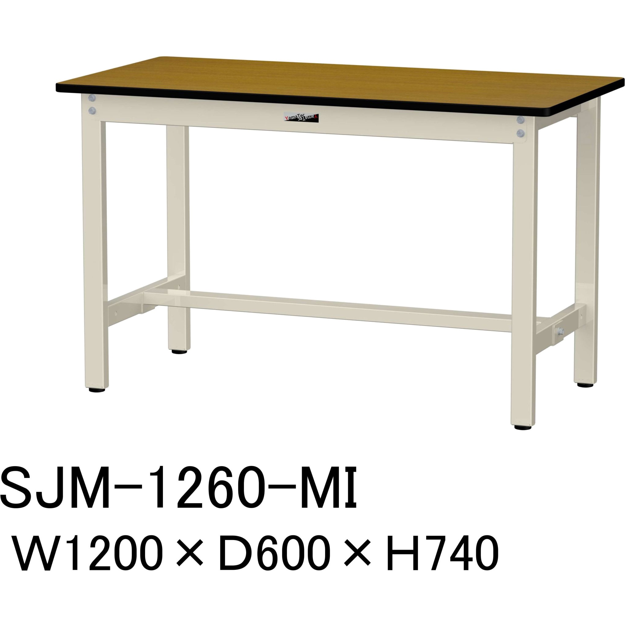 SJM-1260-MI 中量作業台/耐荷重500kg_固定式H740_メラミン天板_ワークテーブル500シリーズ 山金工業 アジャスター付き 木目 間口1200mm奥行600mm  SJM-1260-MI