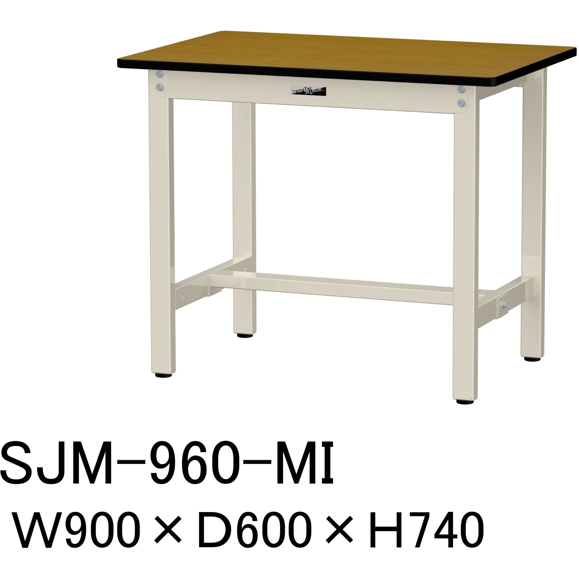 SJM-960-MI 中量作業台/耐荷重500kg_固定式H740_メラミン天板_ワークテーブル500シリーズ 山金工業 アジャスター付き 木目 間口900mm奥行600mm  SJM-960-MI