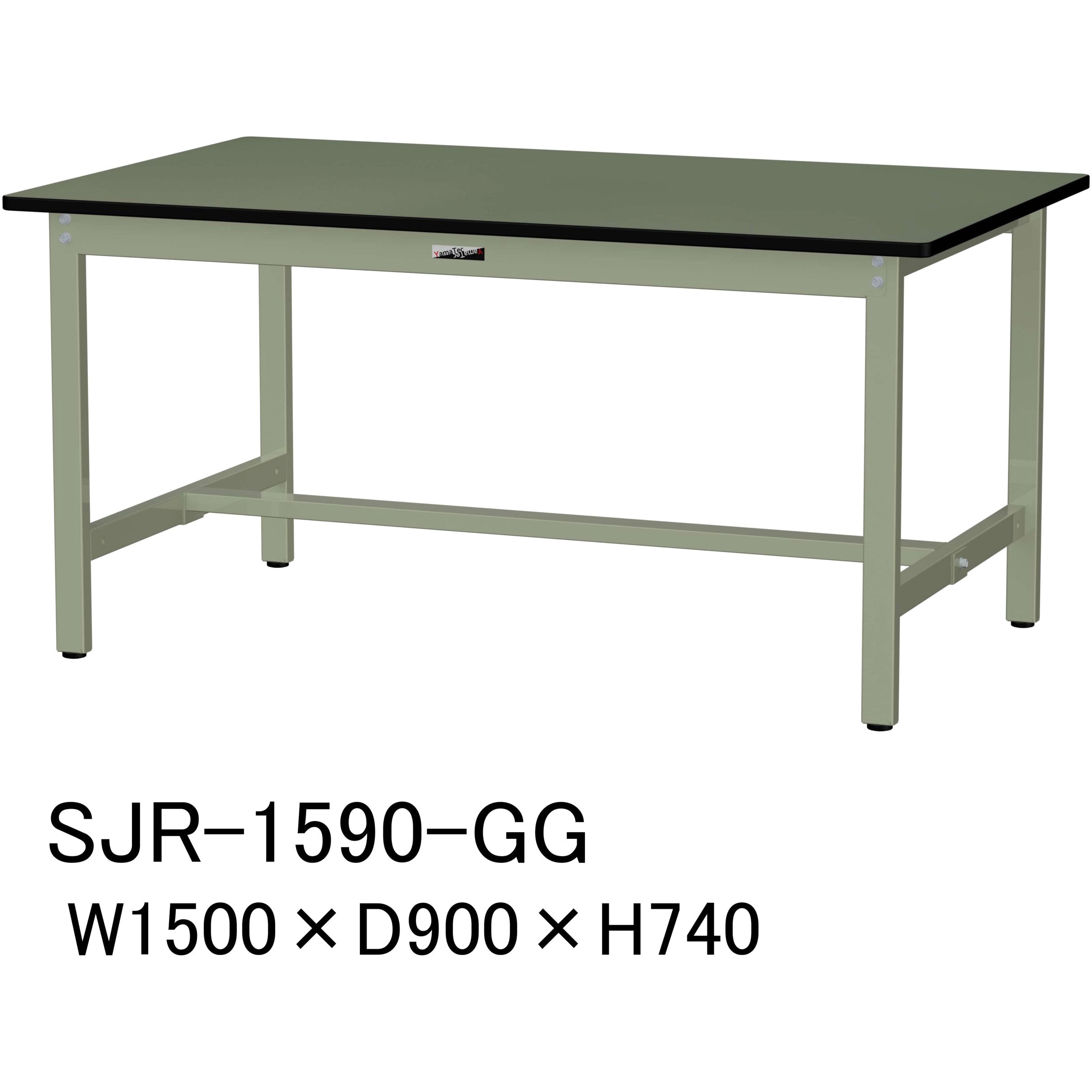 SJR-1590-GG 中量作業台/耐荷重500kg_固定式H740_塩ビシート天板_ワークテーブル500シリーズ 山金工業 塩ビシート張り製天板 アジャスター付き グリーン 間口1500mm奥行900mm  SJR-1590-GG