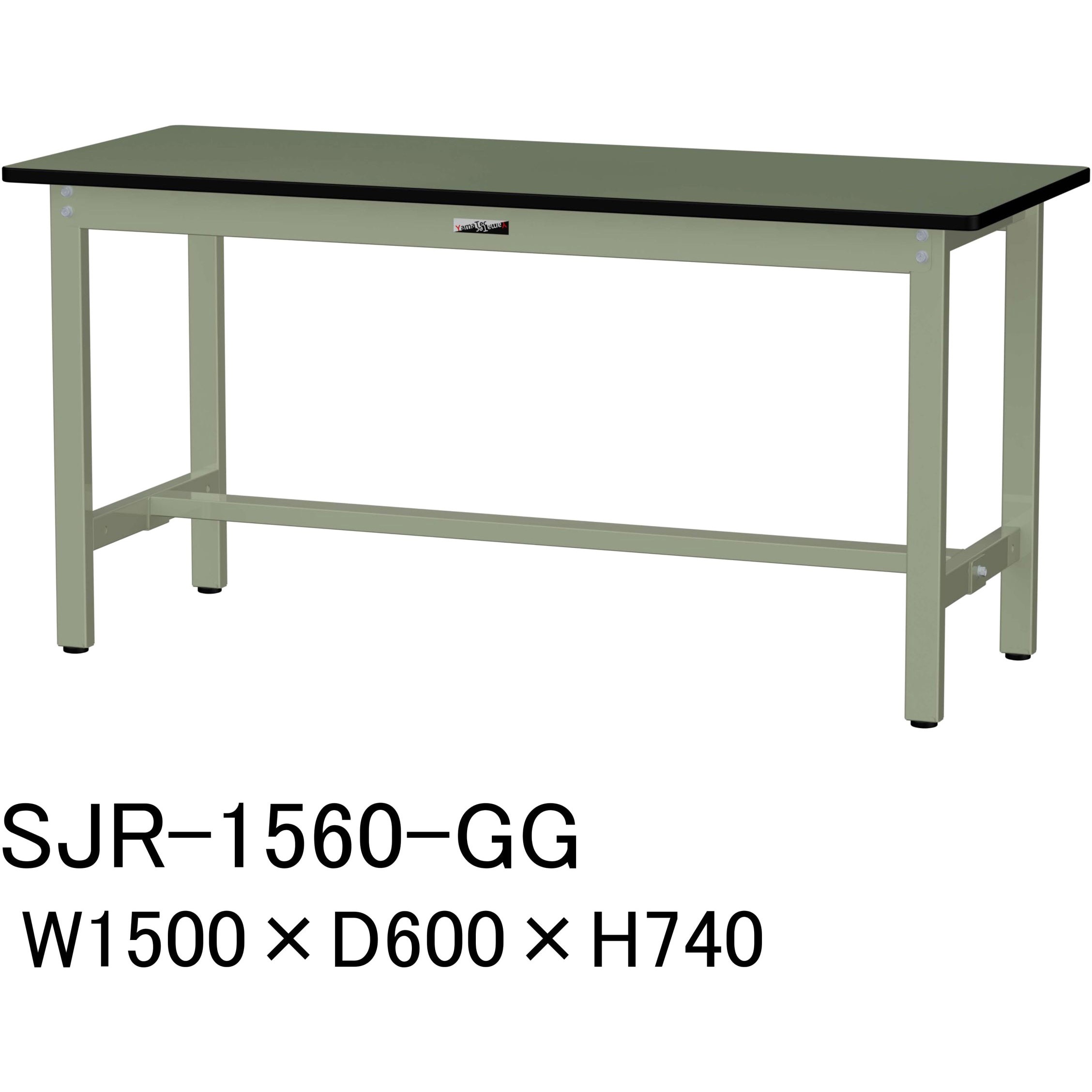SJR-1560-GG 中量作業台/耐荷重500kg_固定式H740_塩ビシート天板_ワークテーブル500シリーズ 山金工業 塩ビシート張り製天板 アジャスター付き グリーン 間口1500mm奥行600mm  SJR-1560-GG