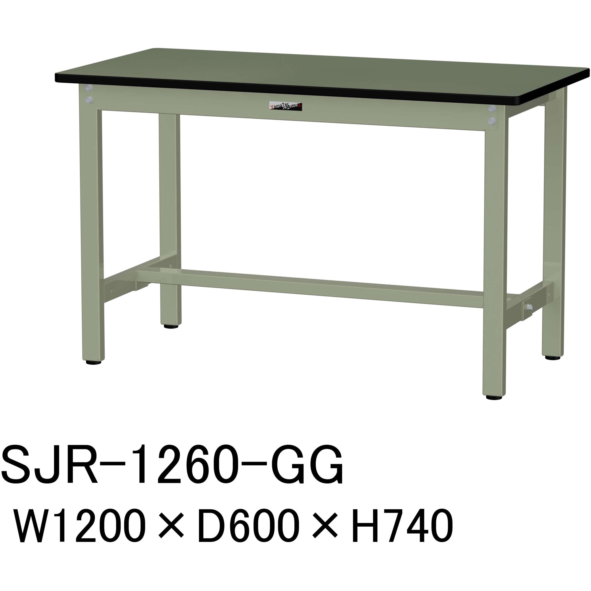 SJR-1260-GG 中量作業台/耐荷重500kg_固定式H740_塩ビシート天板_ワークテーブル500シリーズ 山金工業 塩ビシート張り製天板 アジャスター付き グリーン 間口1200mm奥行600mm  SJR-1260-GG