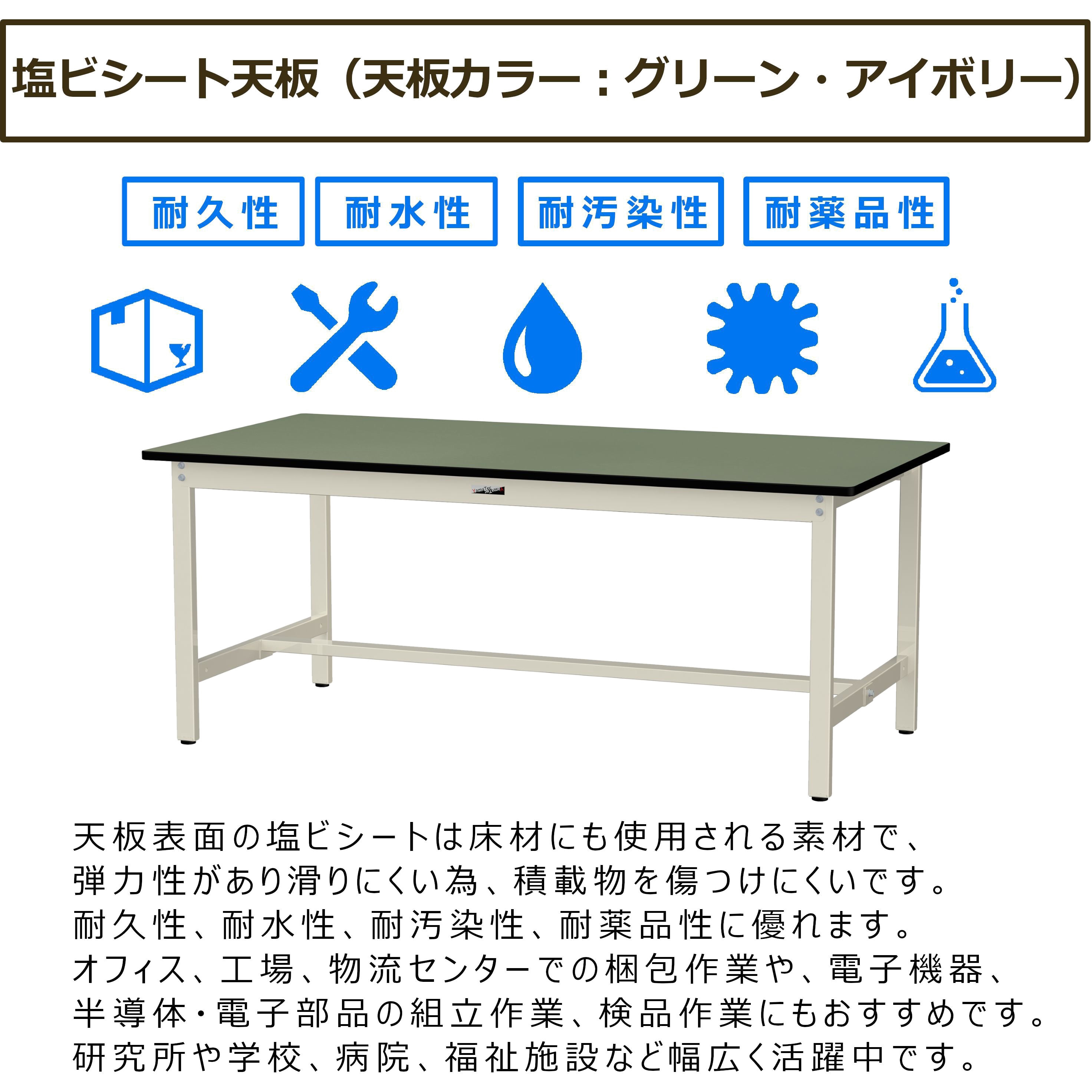 山金工業 ワークテーブル 折りタタミタイプ(固定式) STR-1275-II u.ヤマキン⁄山金工業ワークテーブル 折りタタミタイプ 固定式