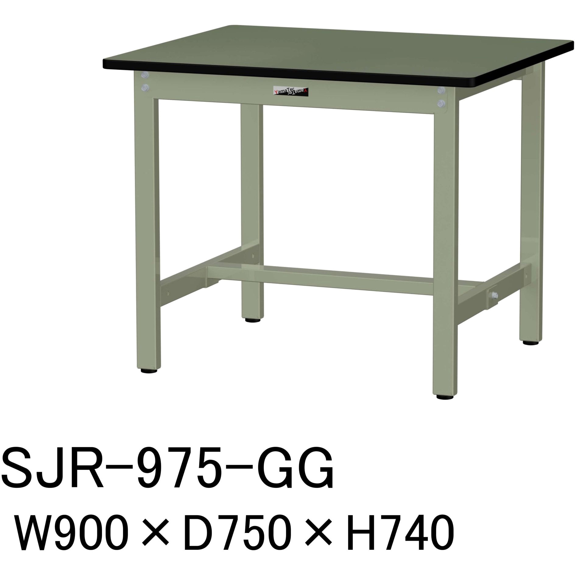 SJR-975-GG 中量作業台/耐荷重500kg_固定式H740_塩ビシート天板_ワーク