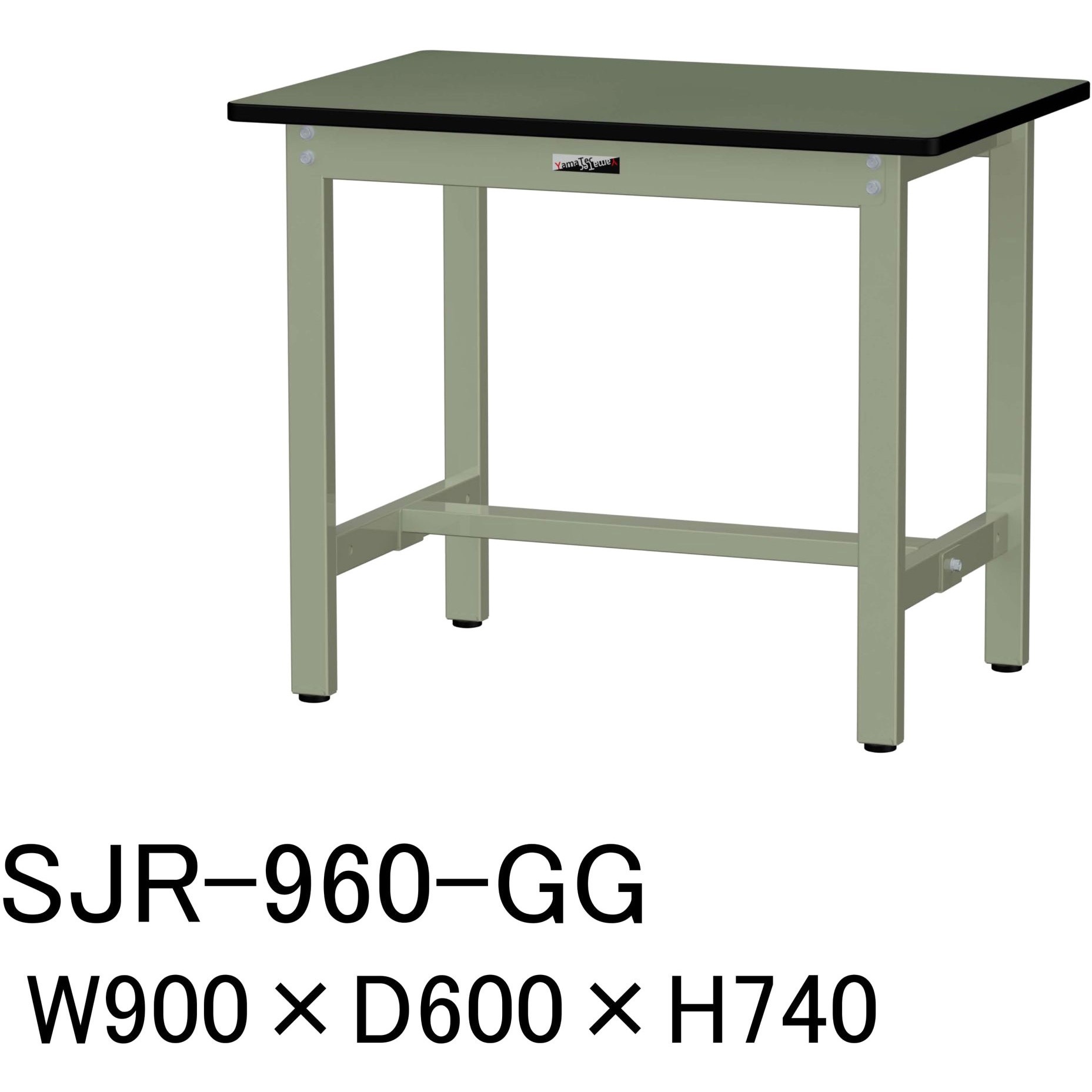 SJR-960-GG 中量作業台/耐荷重500kg_固定式H740_塩ビシート天板_ワークテーブル500シリーズ 山金工業 塩ビシート張り製天板 アジャスター付き グリーン 間口900mm奥行600mm  SJR-960-GG