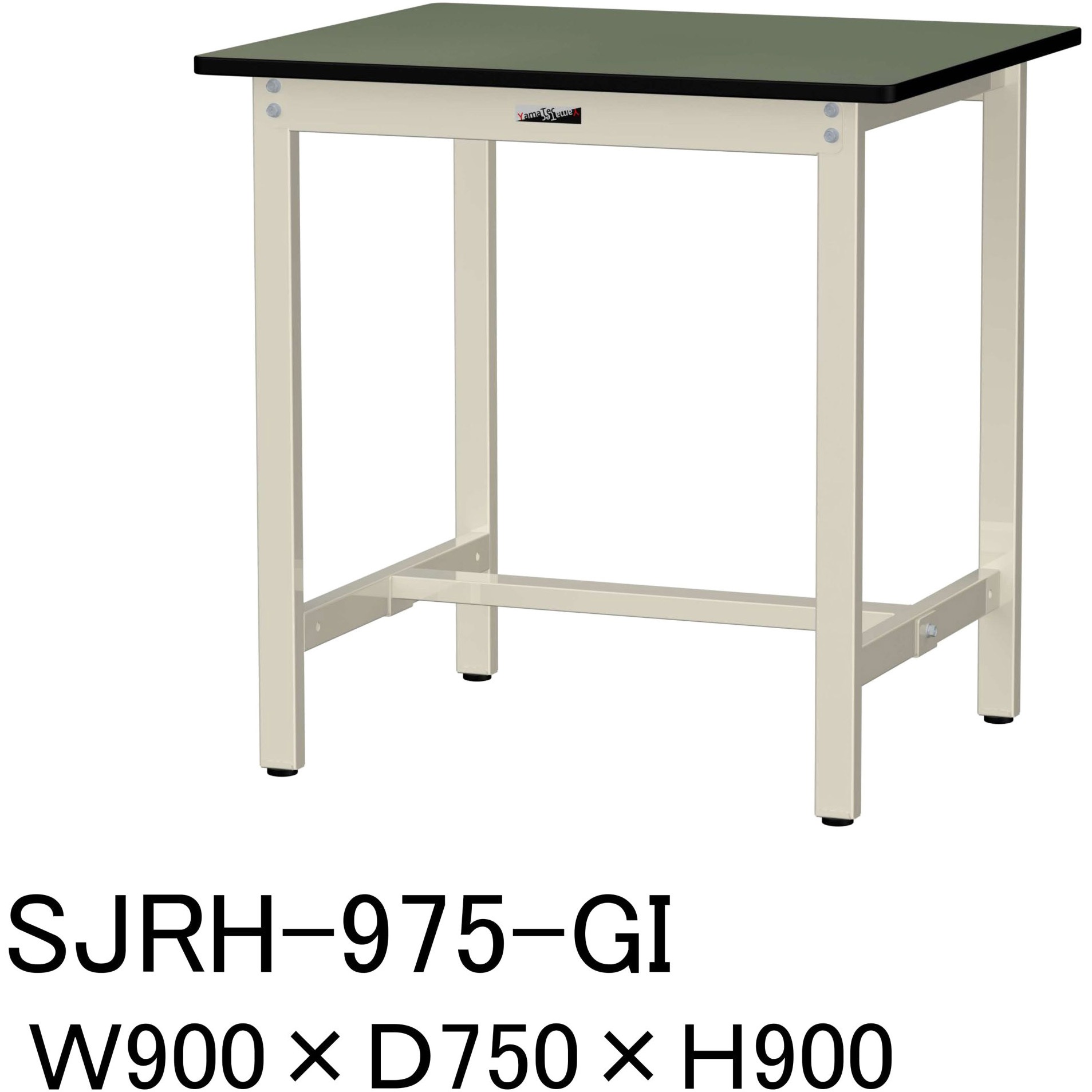 SJRH-975-GI 中量作業台/耐荷重500kg_固定式H900_塩ビシート天板_ワークテーブル500シリーズ 山金工業 塩ビシート張り製天板 アジャスター付き グリーン 間口900mm奥行750mm  SJRH-975-GI