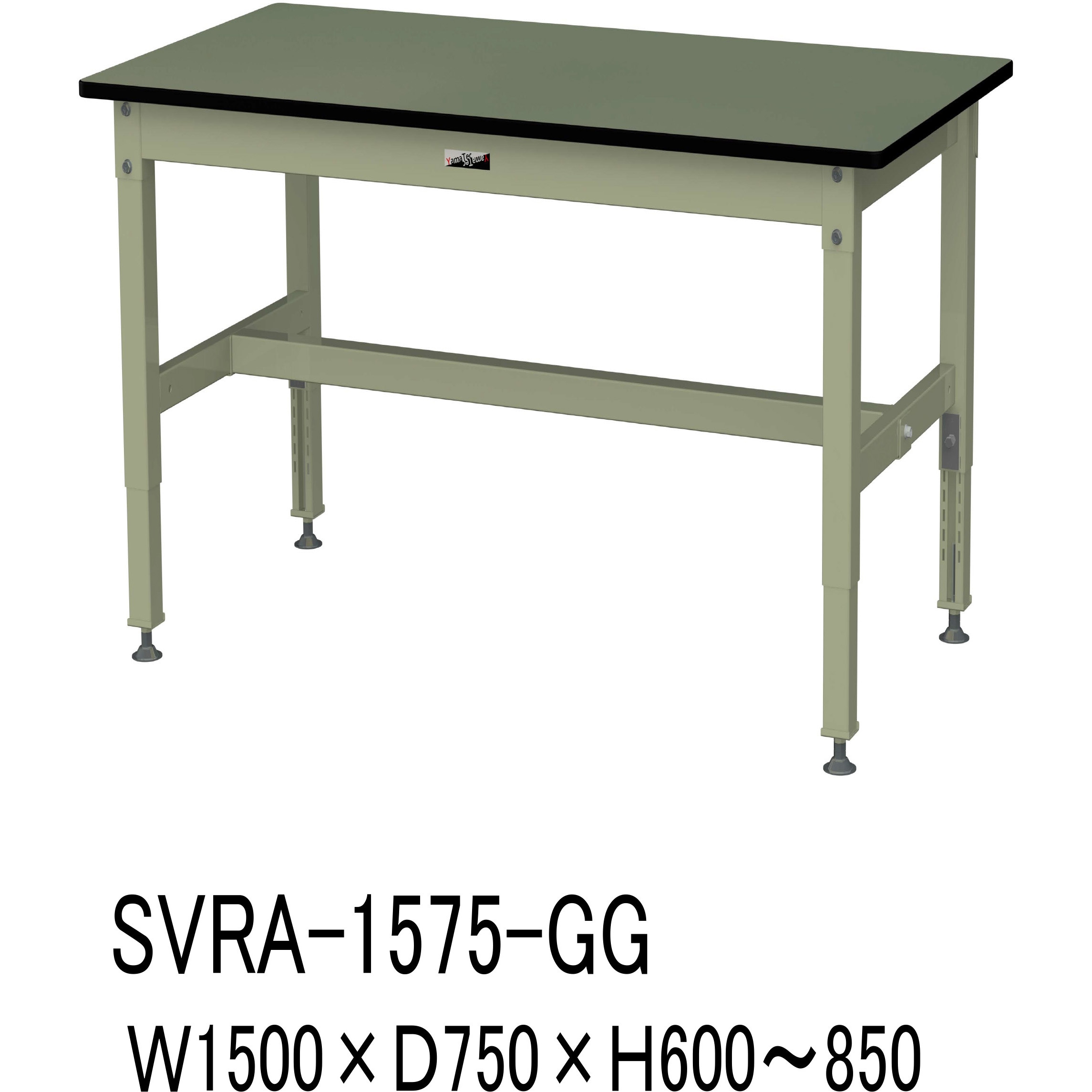 SVRA-1575-GG 【中量作業台】ワークテーブル高さ調整タイプ耐荷重800kg・H600～850・塩ビシート天板 山金工業 間口1500mm奥行750mm高さ調整範囲アジャスター/915mm  SVRA-1575-GG