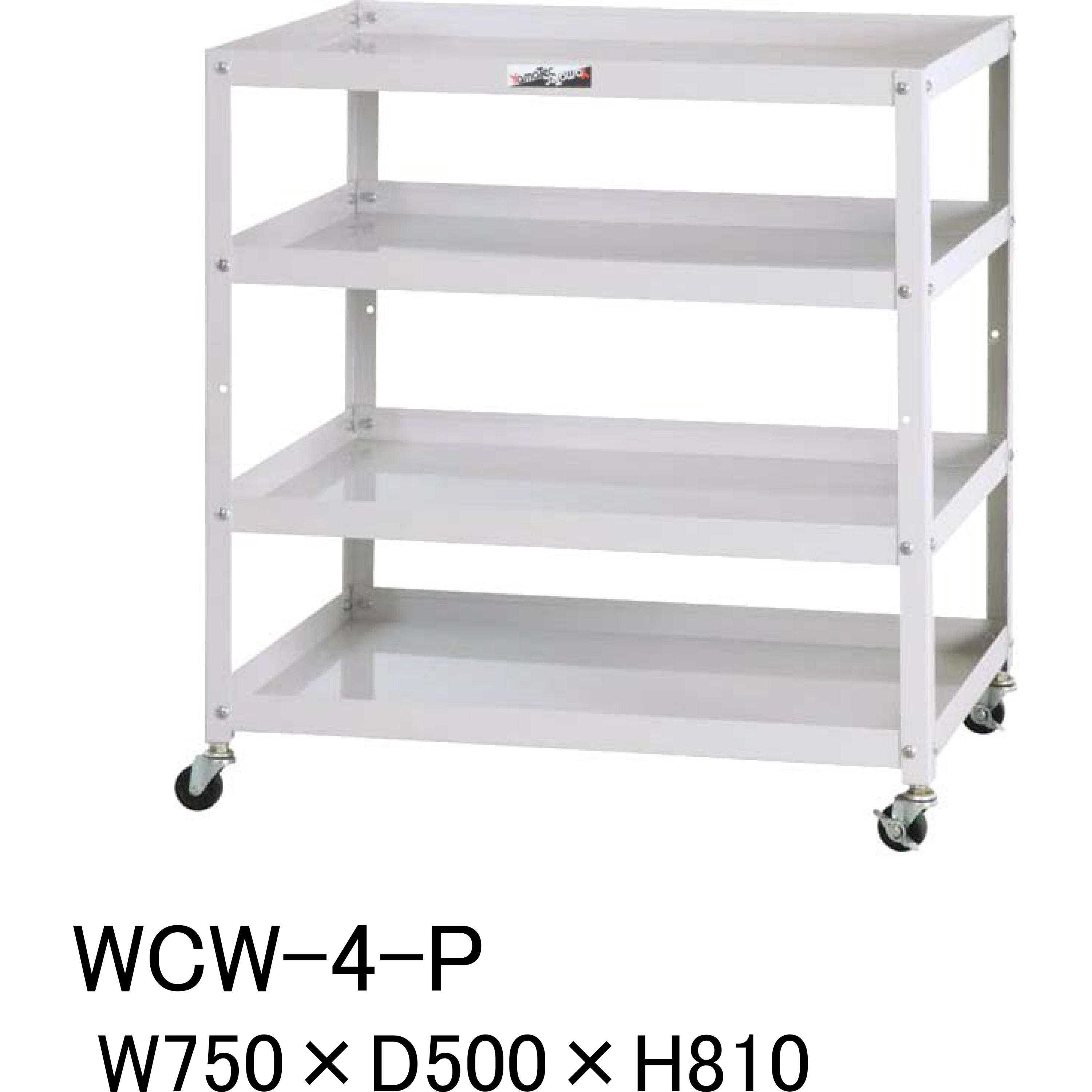 WCW-4-P コンビニワゴン_オープンタイプ 山金工業 4段 パールピンク 奥行500mm高さ810mm  WCW-4-P