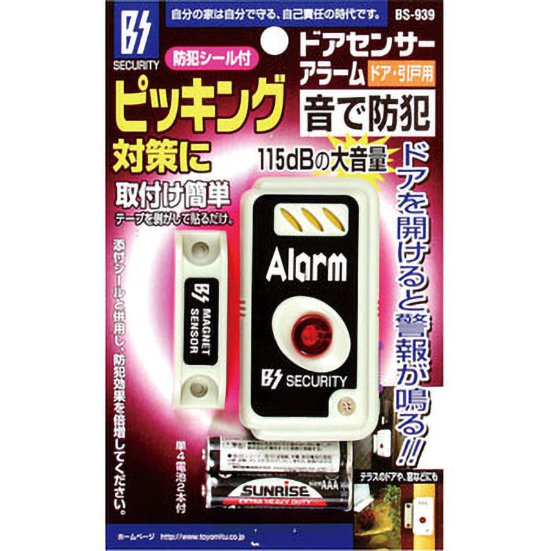 BS-939 ドアセンサー 1パック TMC 【通販モノタロウ】