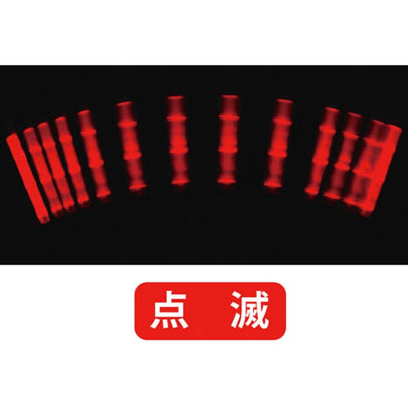 BS-1170 赤色点滅指示灯 TMC 質量173g BS-1170 - 【通販モノタロウ】
