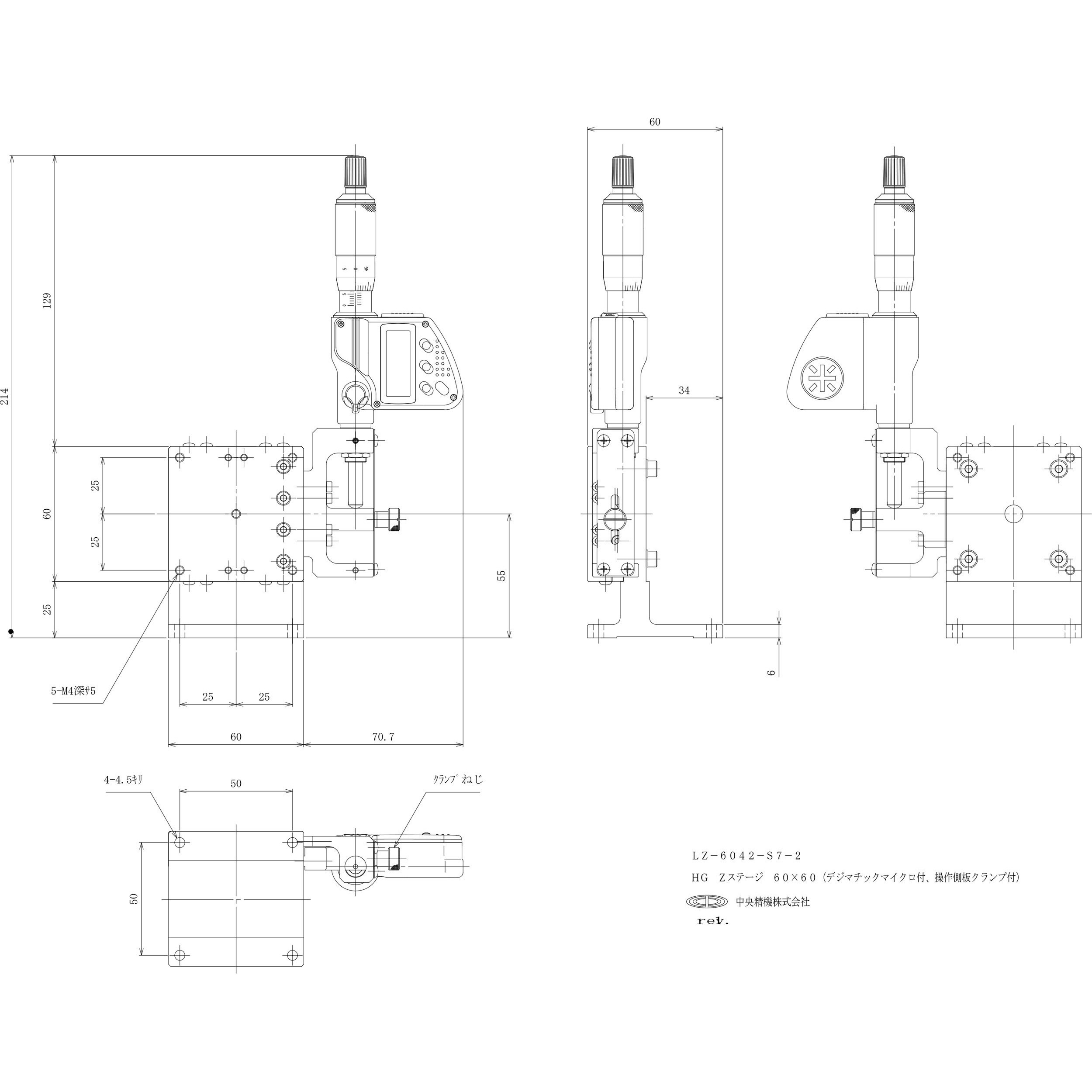 中央精機 ハイグレード Zステージ 60×60 LZ-6042-S7 中央精機 ハイグレード Zステージ 60×60 LZ-6042-S7-2