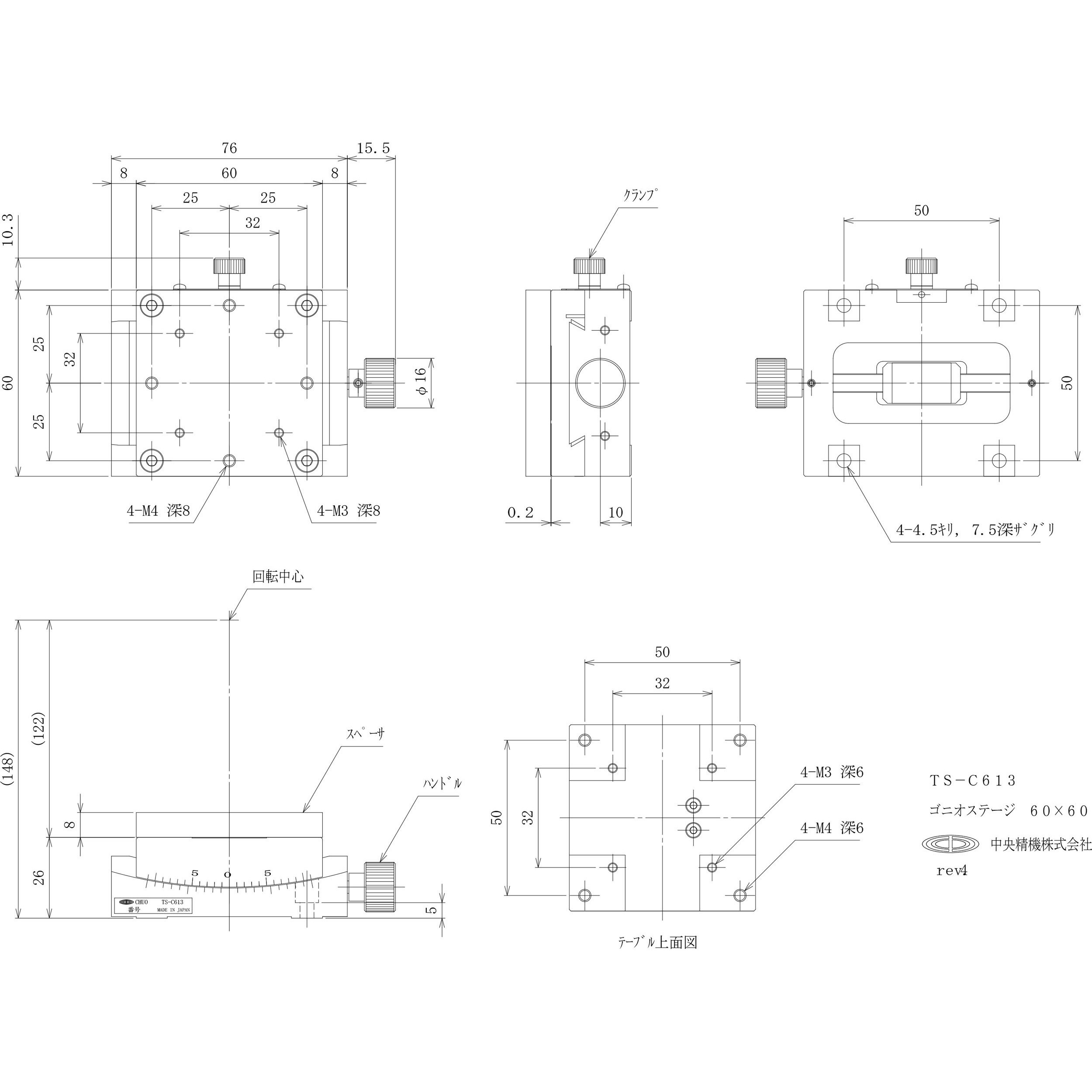 中華のおせち贈り物 TS-C613 60×60 ゴニオステージ 中央精機 - 計測、検査 - www.mayautos.com 中華のおせち贈り物 TS-C613 60×60 ゴニオステージ 中央精機 - 計測、検査 - www.mayautos.com
