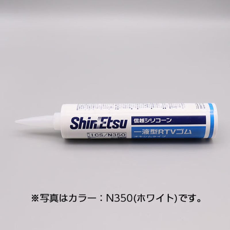 ICS/G102 シリコンシーラント 1個 LIXIL(INAX) 【通販サイトMonotaRO】