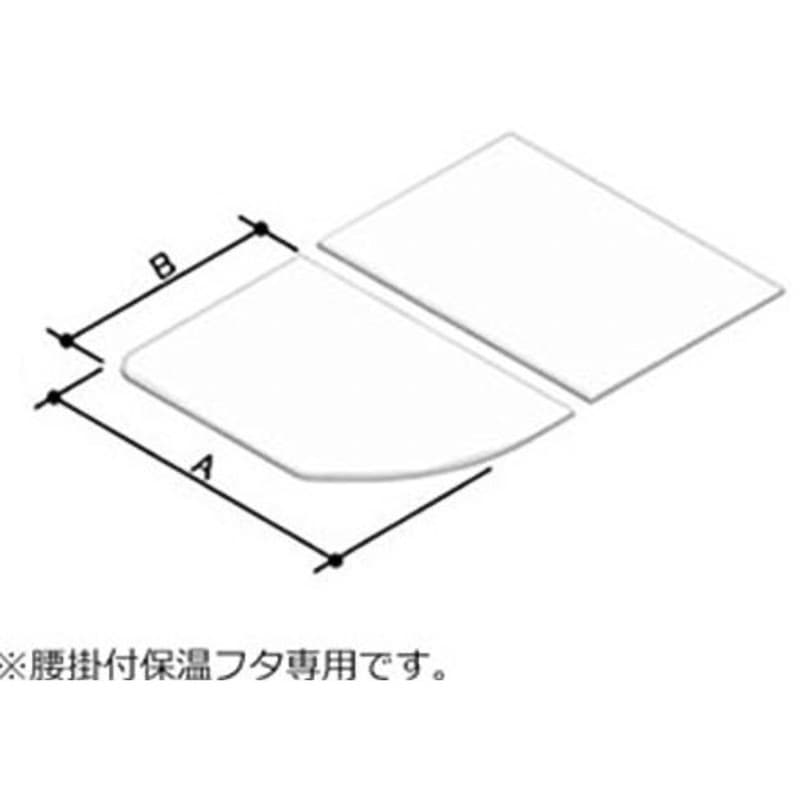 YFK-1180B(1) 組フタ INAX(LIXIL) アライズ