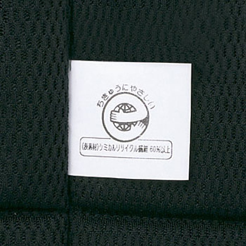 48381 48381 エコ防水防寒パンツ 自重堂 5L - 【通販モノタロウ】