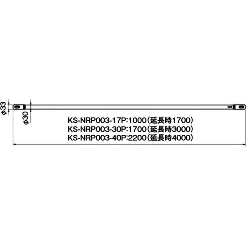 KS-NRP003-17P-R Laundry Pole(ランドリーポール) 1本 NASTA(ナスタ