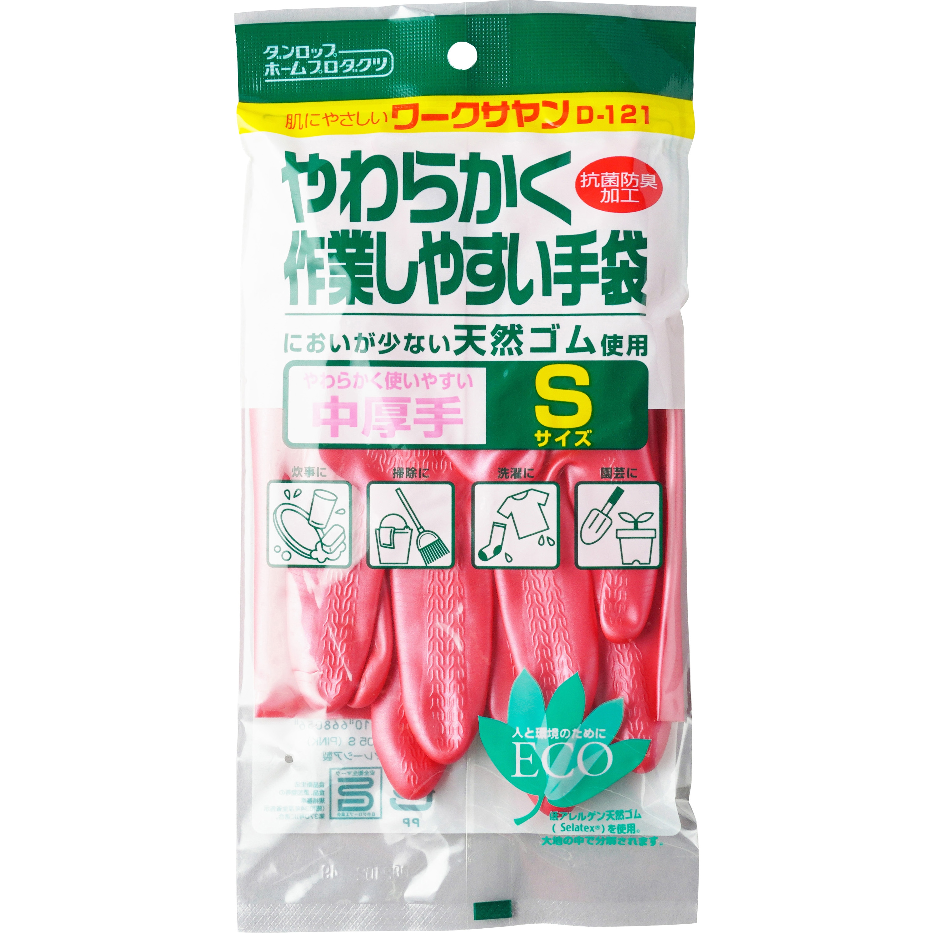 D-121 ワークサヤン 中厚手 ダンロップ ホームプロダクツ 天然ゴム製