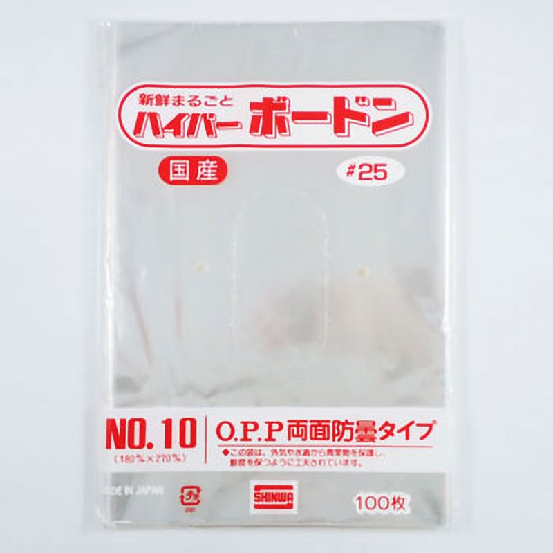 25 10号 OPPハイパーボードン規格袋No.1(無地) 穴あり 信和 穴数