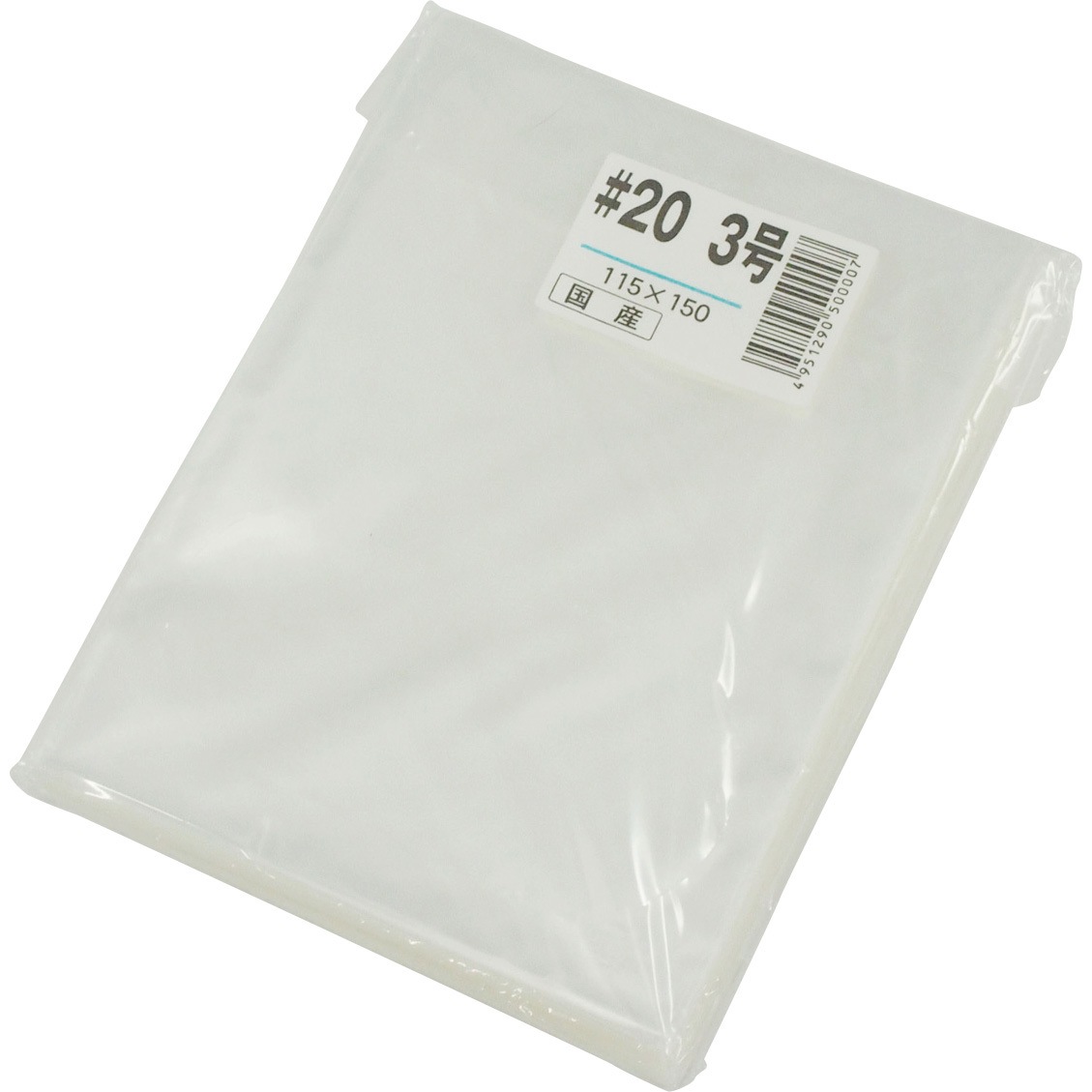 OPPハイパーボードン規格袋(プラマーク入) 穴なし 信和 防曇袋