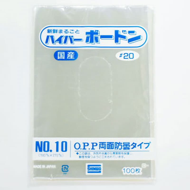 OPP防曇 野菜袋 ボードンレックス 0.025mm No.10（180×270mm）4穴 6000枚 福助工業 0450596