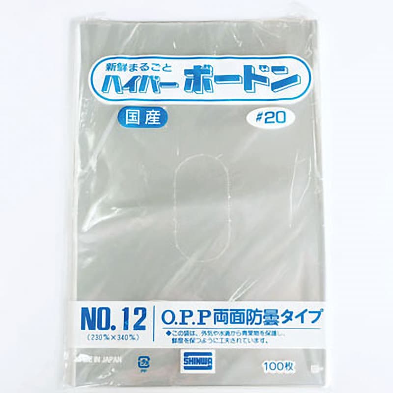 20 12号 OPPハイパーボードン規格袋(プラマーク入) 穴なし 1セット(100枚×10パック) 信和 【通販モノタロウ】