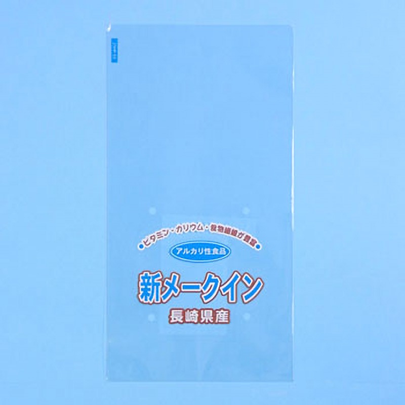 25HP-33 OPPハイパーボードン 印刷袋 穴あり 信和 穴数4  1セット(100枚×10パック) 25HP-33