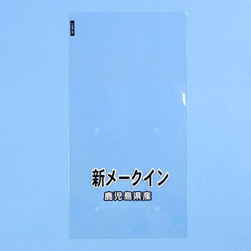 25HP-38 OPPハイパーボードン 印刷袋 穴あり 信和 穴数4  1セット(100枚×10パック) 25HP-38