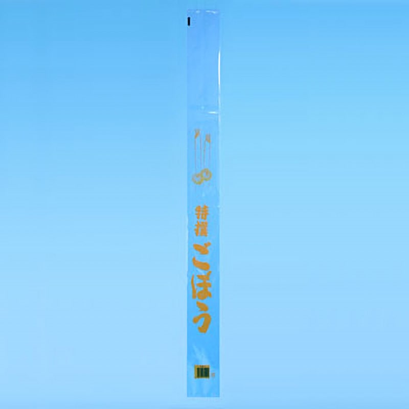 25HLP-3 OPPハイパーボードン ごぼう・ながいも袋 穴あり 信和 穴数4