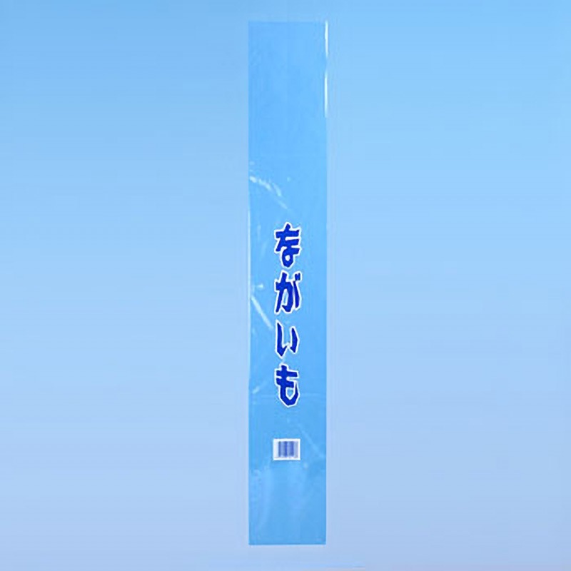 25HLP-4 OPPハイパーボードン ごぼう・ながいも袋 穴あり 信和 穴数4