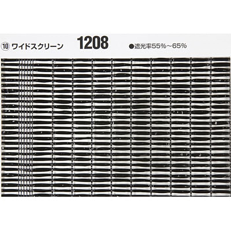 5m×50m 黒 遮光率65〜75％ ワイドスクリーン 遮光ネット BK1010 寒冷紗 日本ワイドクロス タS 代引不可 遮光ネットワイドスクリーン黒 BK1205 | クラーク株式会社
