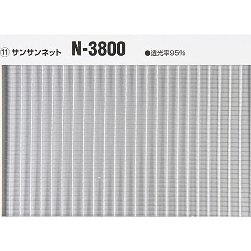 N7000 サンサンネット 日本ワイドクロス 幅4m長さ100m N7000 - 【通販