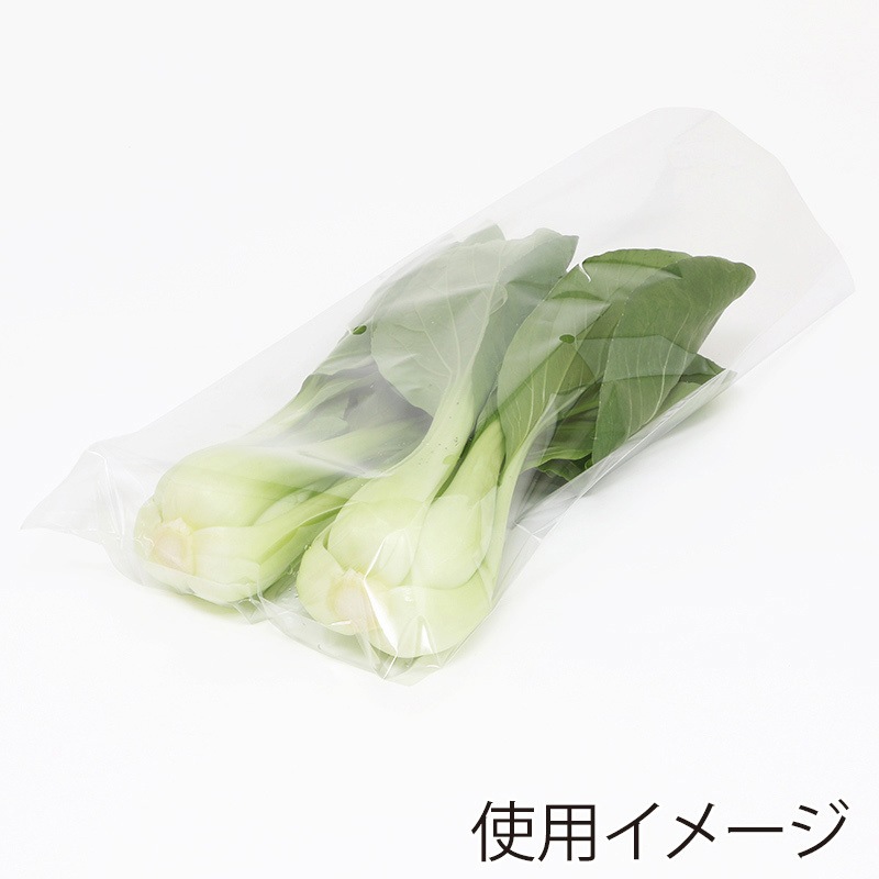 No.11L ボードンパック 穴あり #20 HEIKO 穴数4 1パック(100枚