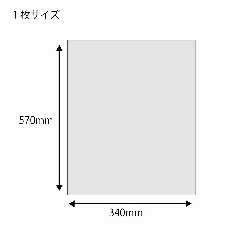 10kg 【袋のみ】 透明ポリ袋 米用 HEIKO 1パック(50枚) 10kg 【通販
