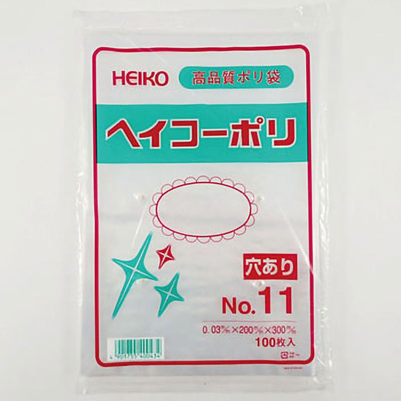 ヘイコーポリ No.12 穴あり 3000枚セット(1袋100枚入×30袋)