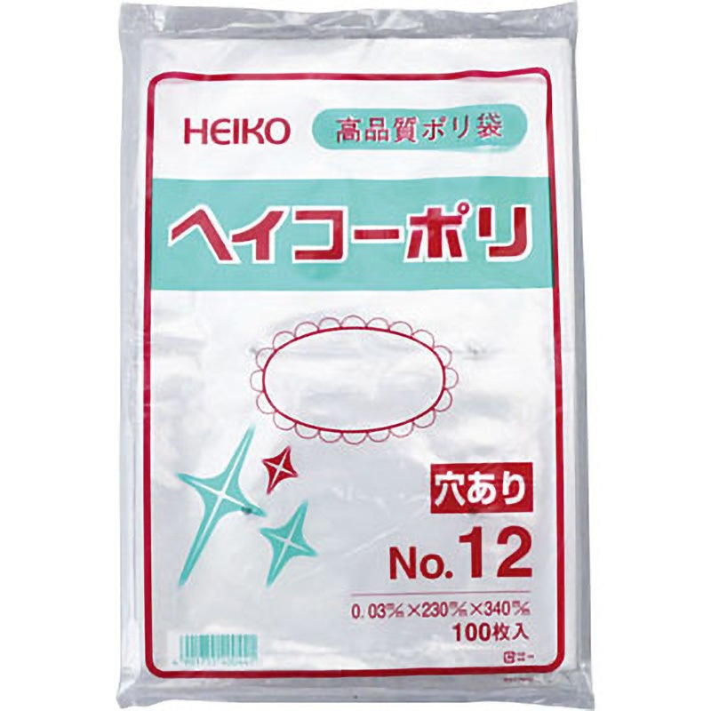 No.12 4穴 ポリエチレン袋0.03mm 穴あり HEIKO 透明色 適合規格食品
