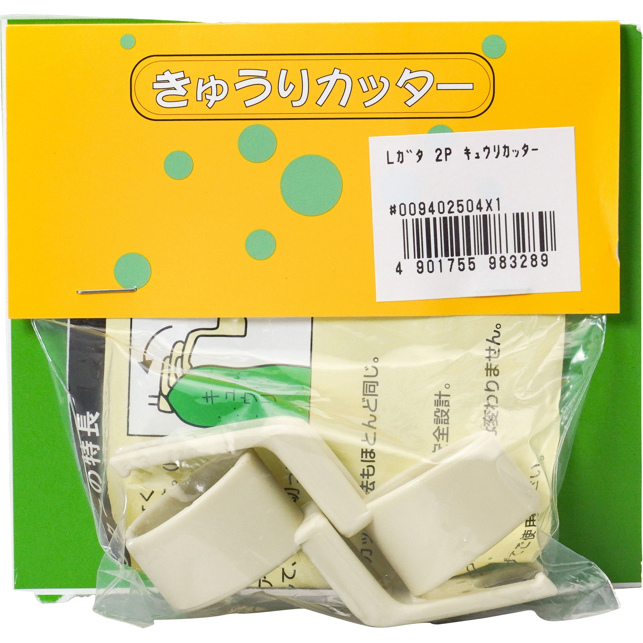楽天市場】平野製作所 ハンディー きゅうりカッター 8分割 HKY-8