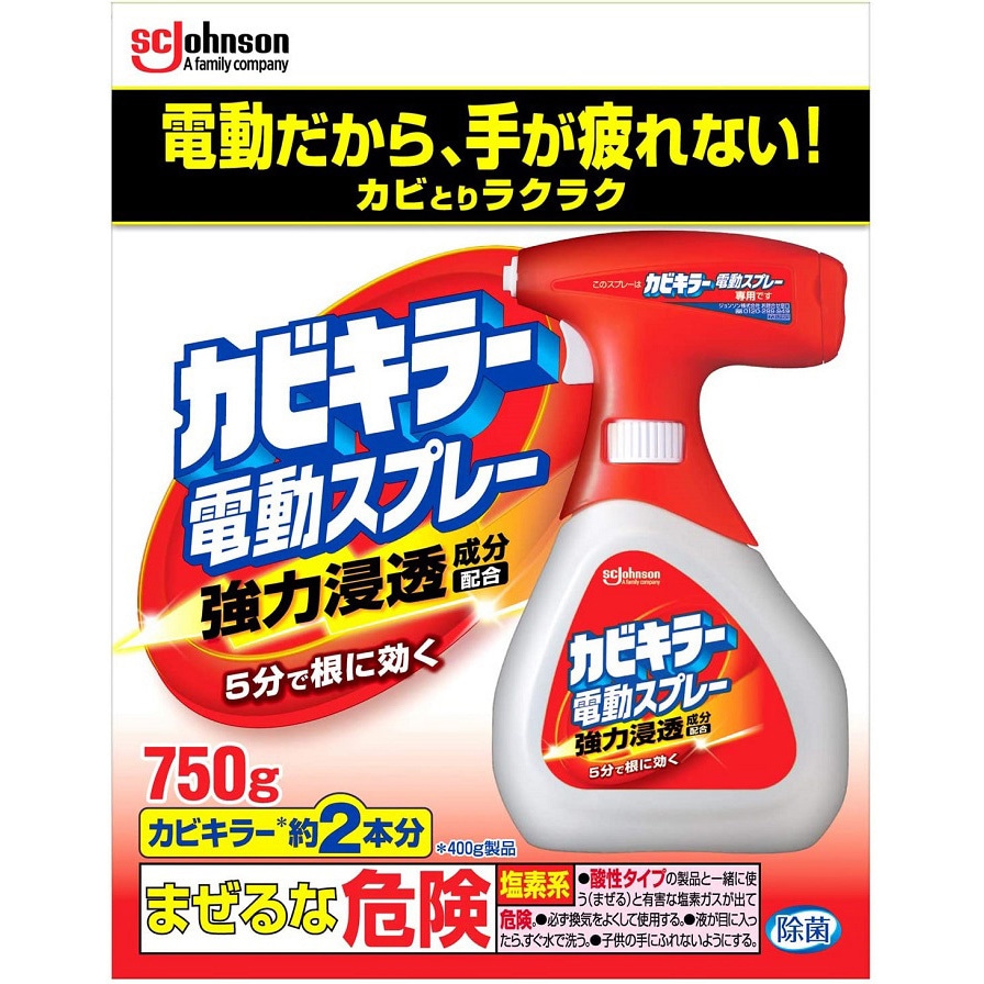 カビキラー電動スプレー ジョンソン 浴室用 容量750g - 【通販