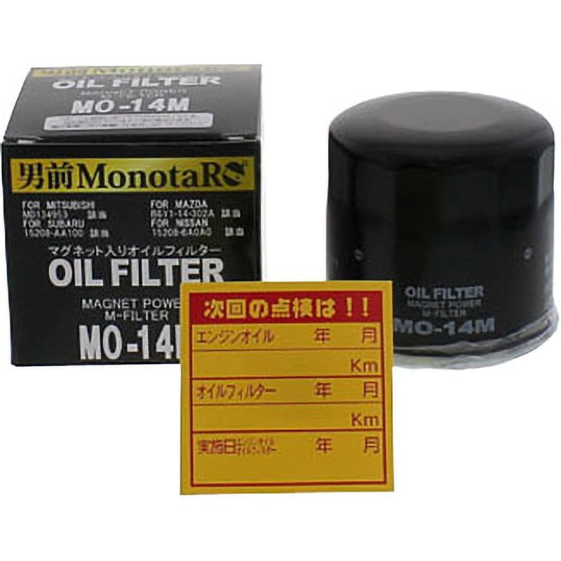 その他 Mo 14 MO-14M マグネットオイルフィルター 1個 モノタロウ 【通販