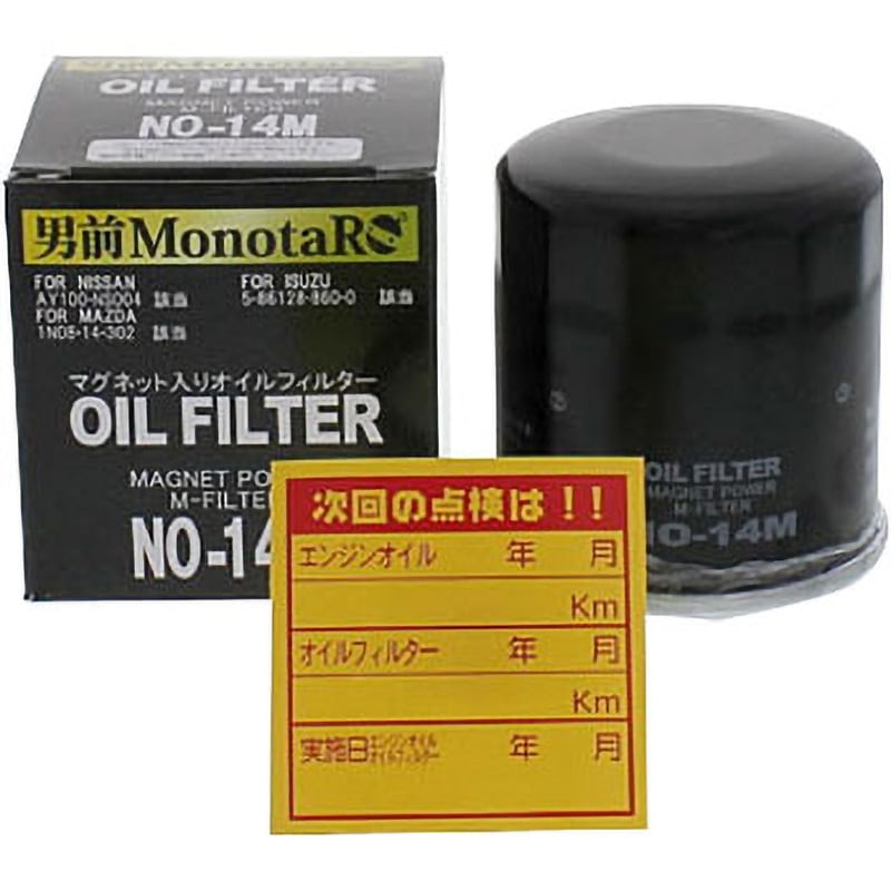 NO-14M マグネットオイルフィルター 1個 モノタロウ 【通販
