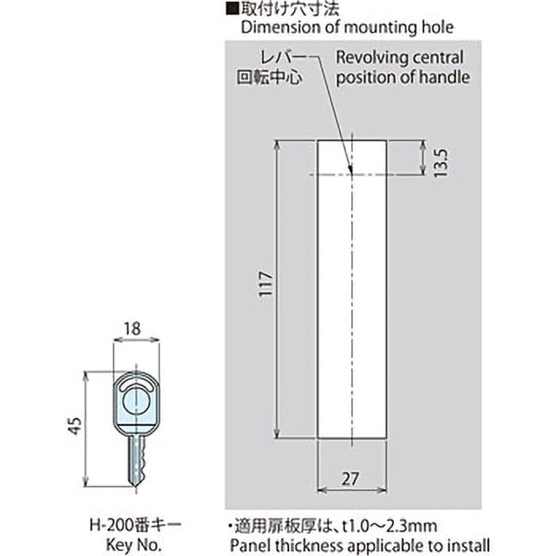 AB-401-1 防水平面スイングハンドル ホシモト サチライトクロム