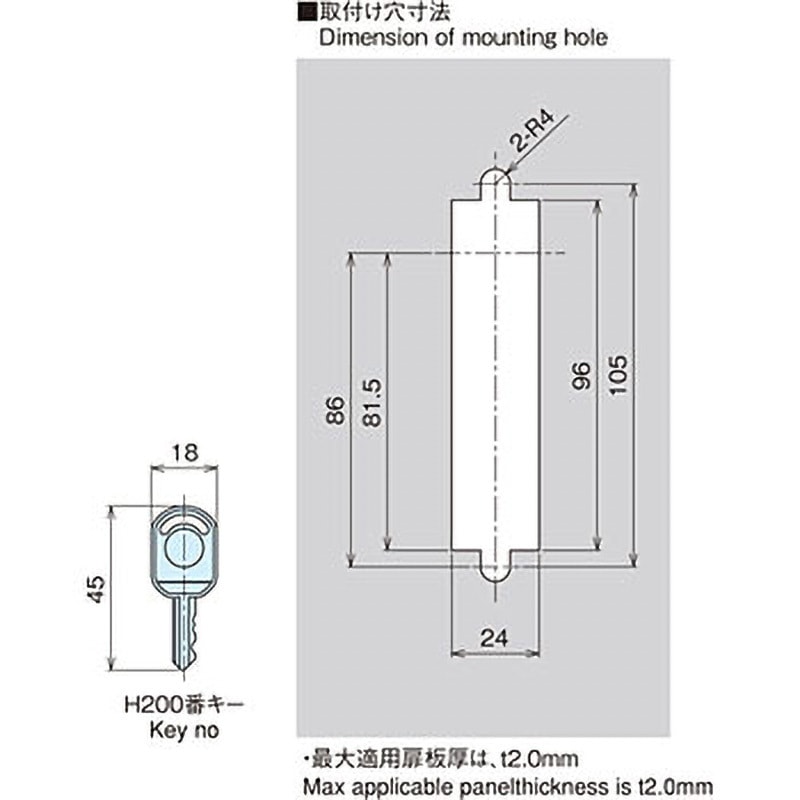 AB-52-1 平面ハンドル ホシモト サチライトクロムメッキ 鍵付 AB