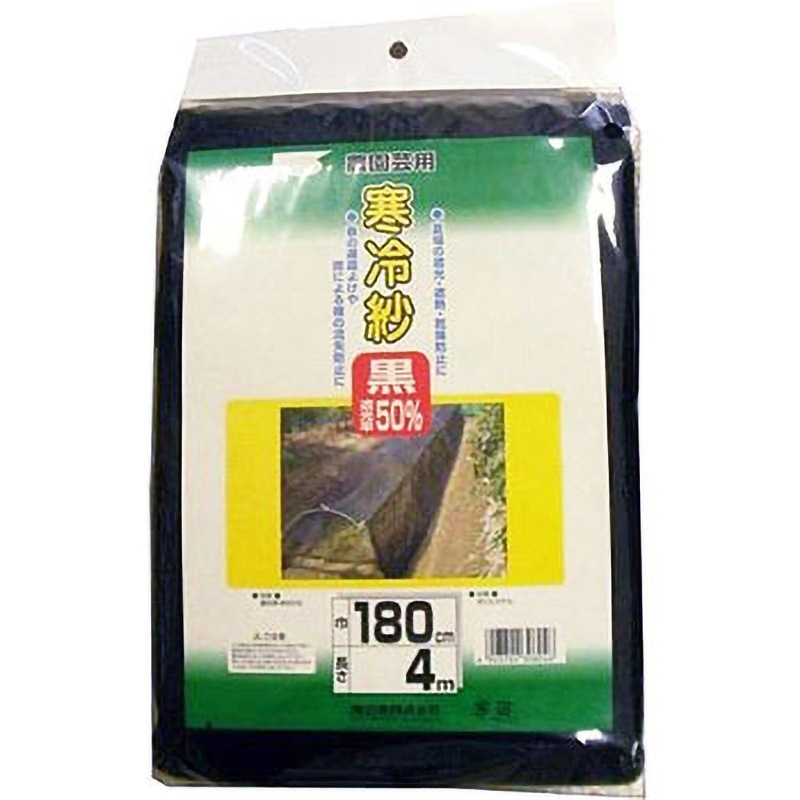 寒いにゃ専用4冊 4545990027201_c999_a001_ps.jpg