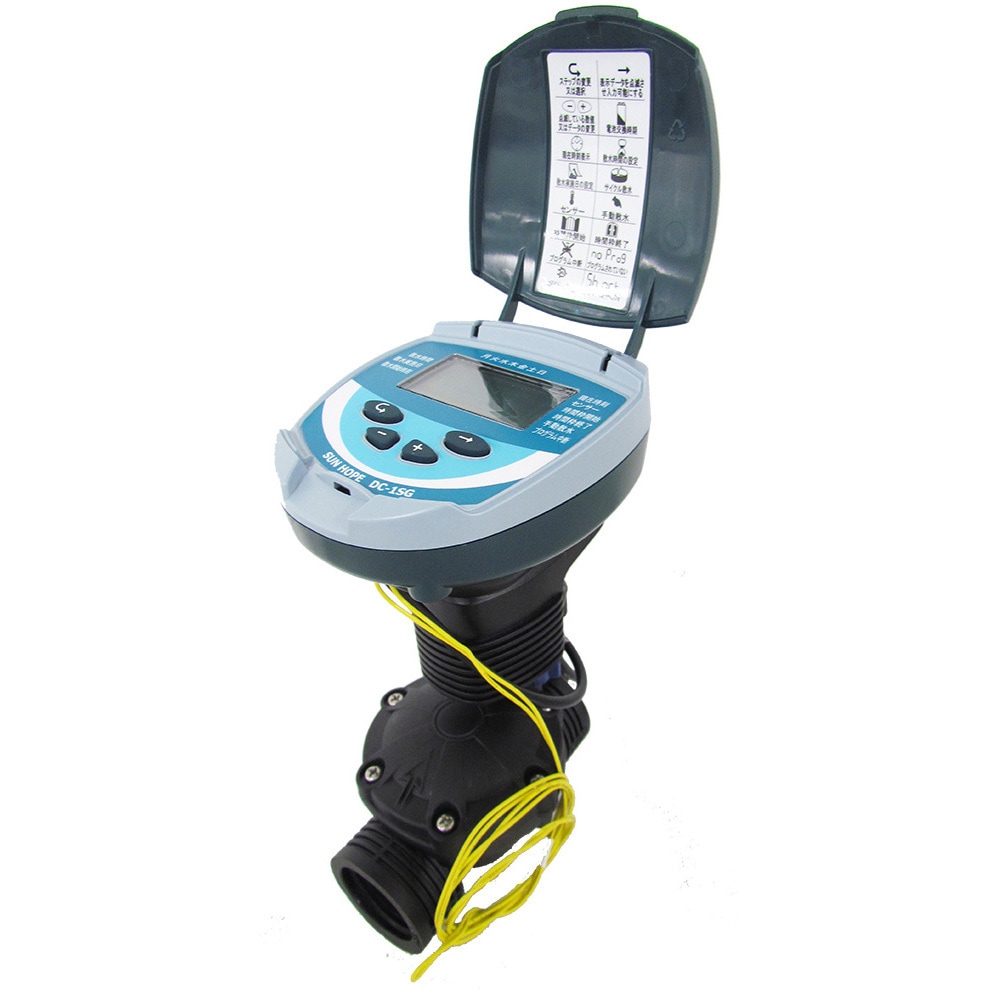 DC1SG-20 スプリンクラーシンカー(自動かん水タイマー) 1台 サンホープ  