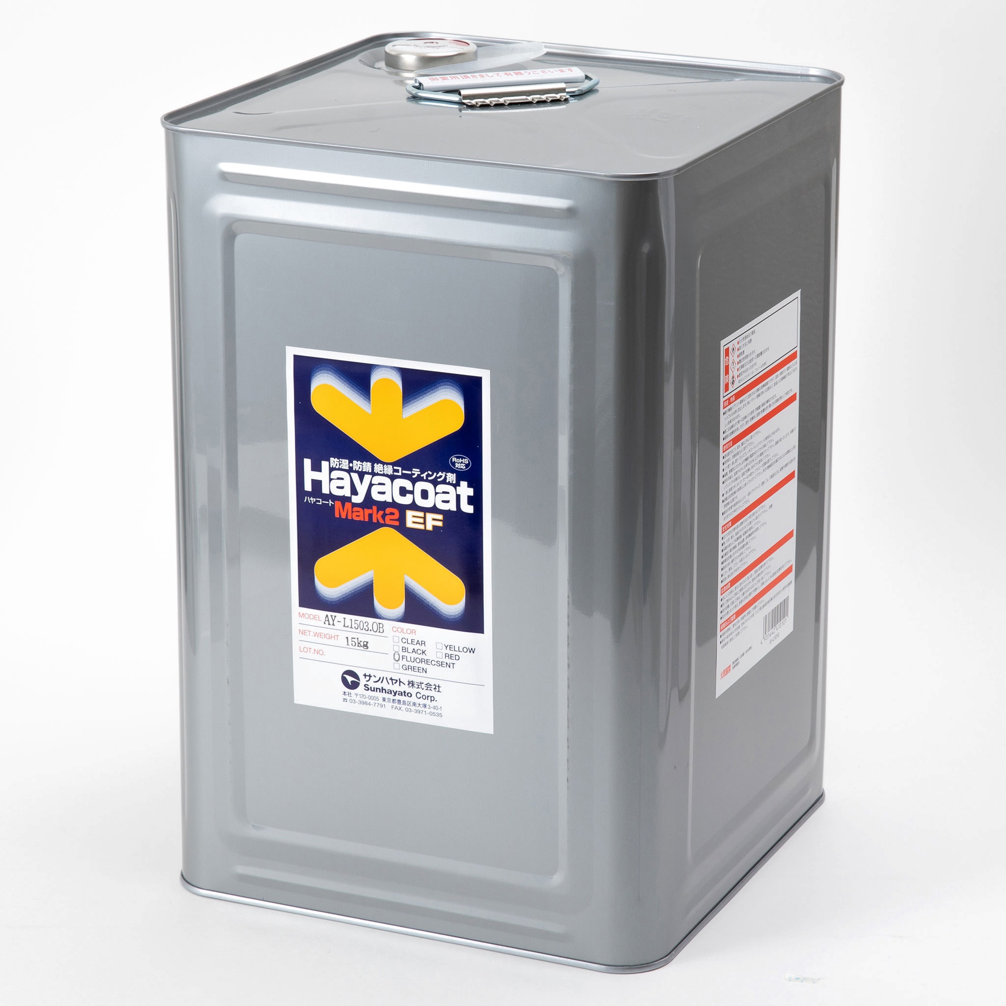 AY-L1503OB 化学製品ハヤコートMk2 EF サンハヤト 1個 AY-L1503OB