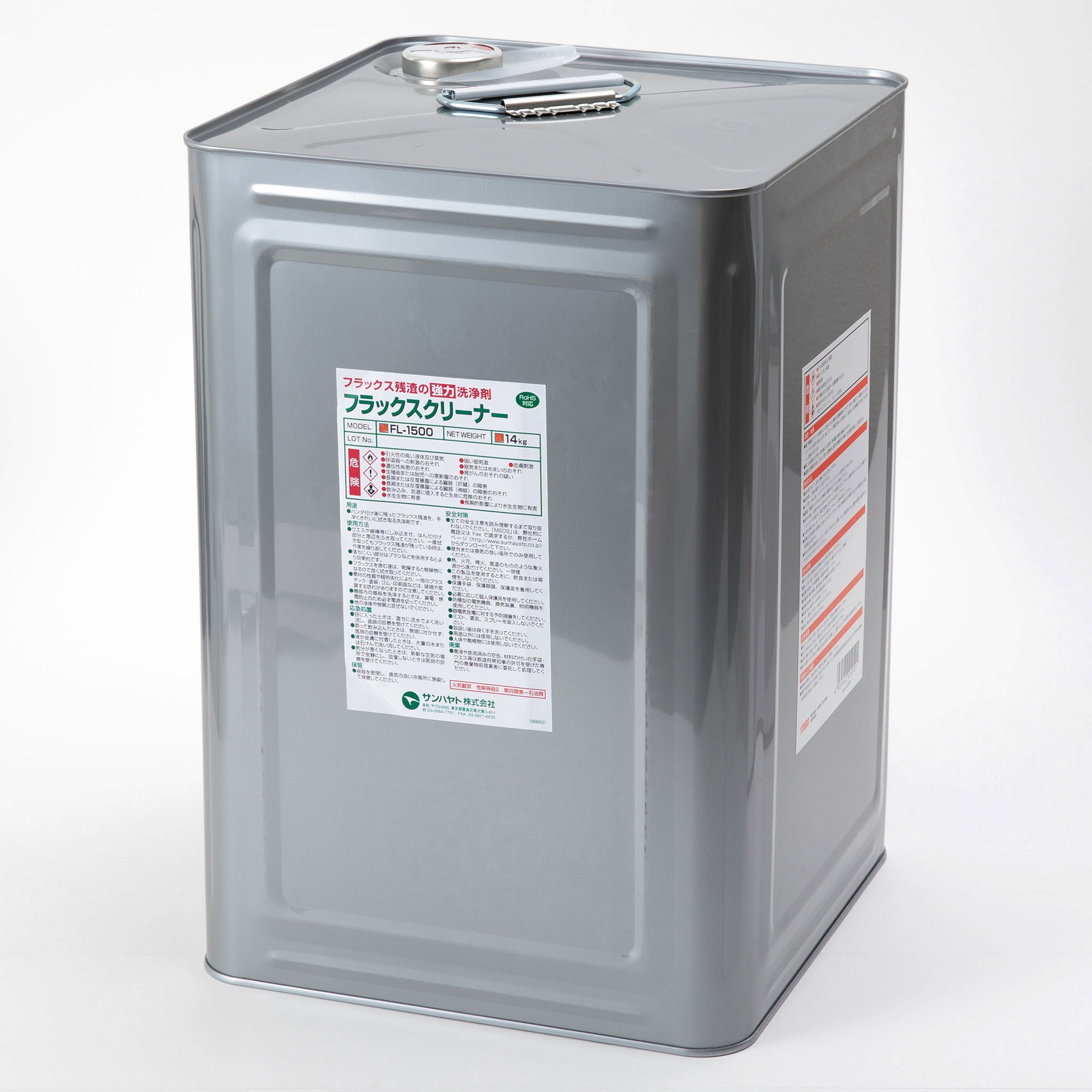 FL-1500 化学製品フラックスクリーナー サンハヤト 1個 FL-1500