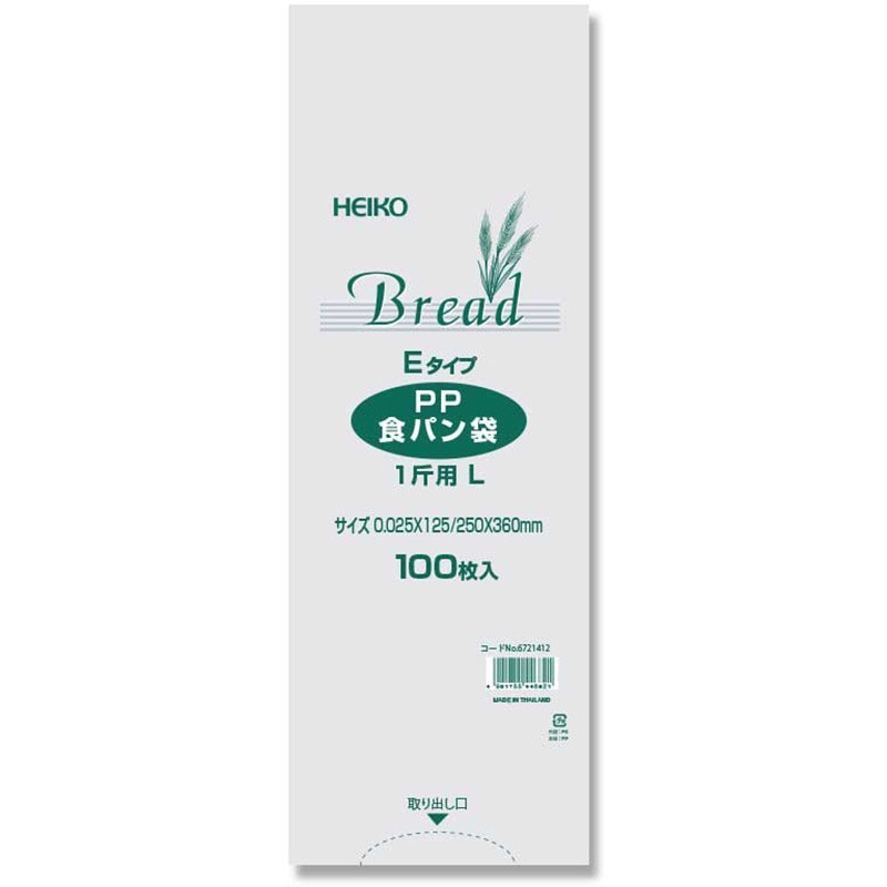 6721412 PP パン袋 1箱(100枚×20袋) HEIKO 【通販モノタロウ】